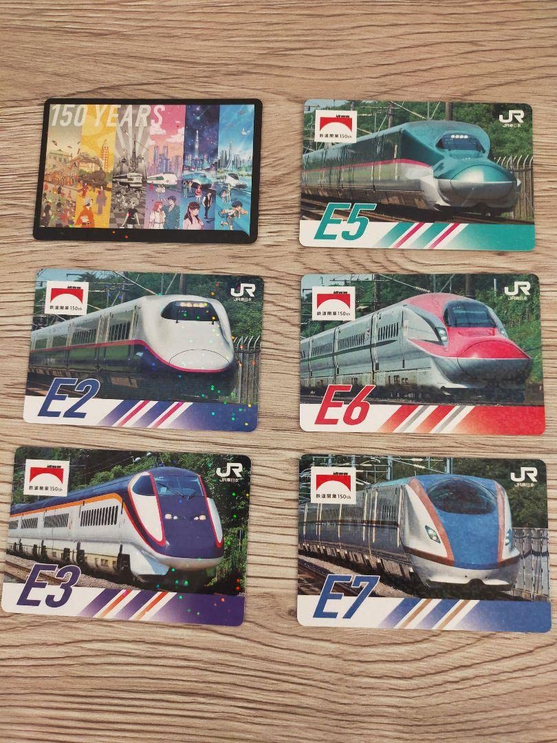 Amazon.co.jp: 限定 シークレットあり！JR東日本 鉄道開業150周年